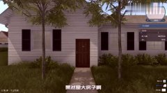 成为房人并不容易